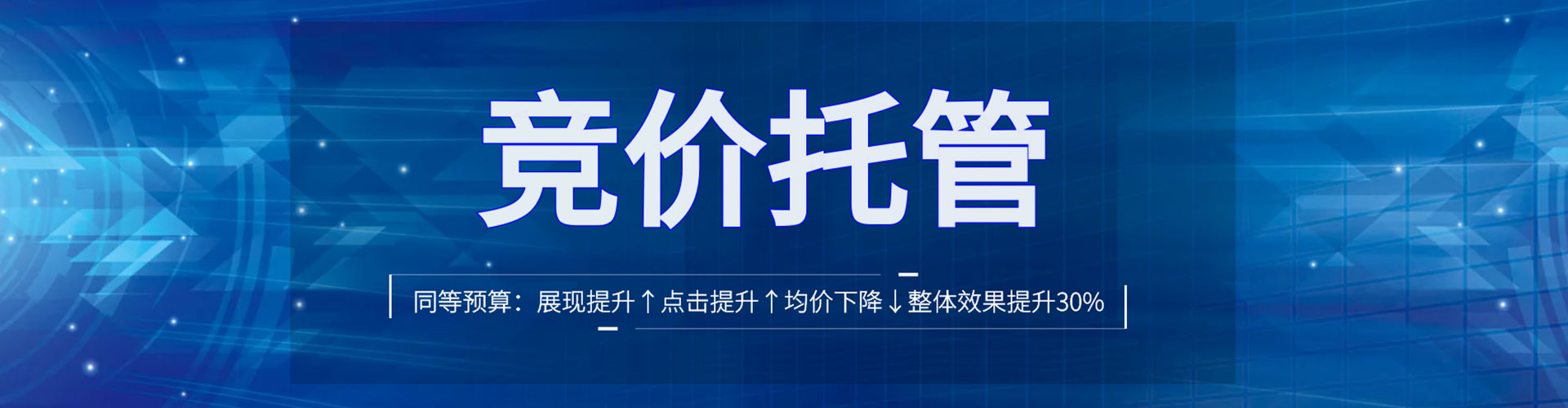 陇南百度推广运营