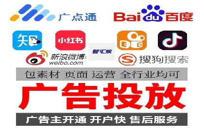 如何制作出爆红的信息流广告